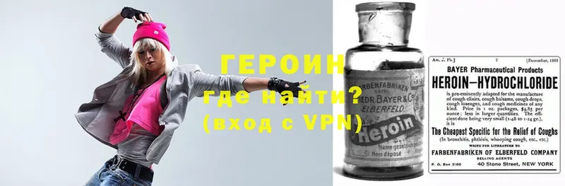 хочу   Ардон  ГЕРОИН VHQ 