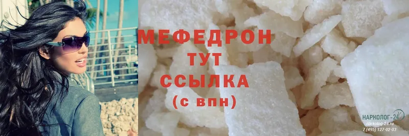 где продают   omg маркетплейс  МЕФ mephedrone  Ардон 